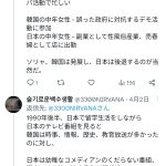 レス1番のサムネイル画像