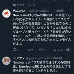 レス2番のサムネイル画像