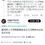 レス1番のサムネイル画像