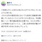 レス1番のサムネイル画像