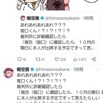 レス1番のサムネイル画像