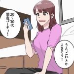 レス1番のサムネイル画像