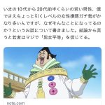 レス4番のサムネイル画像