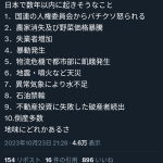 レス1番のサムネイル画像