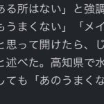 レス7番のサムネイル画像