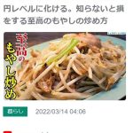 レス1番のサムネイル画像