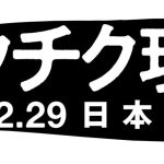 レス1番のサムネイル画像