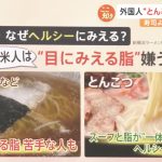 レス2番のサムネイル画像