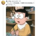 レス1番のサムネイル画像