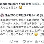 レス1番のサムネイル画像