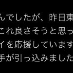 レス1番のサムネイル画像