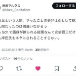 レス2番のサムネイル画像