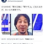 レス1番のサムネイル画像