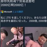 レス3番のサムネイル画像