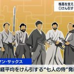 レス1番のサムネイル画像