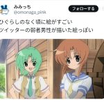 レス1番のサムネイル画像