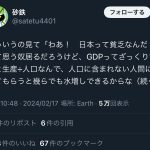 レス1番のサムネイル画像