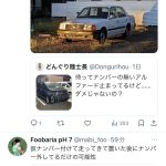 レス1番のサムネイル画像