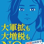 レス22番のサムネイル画像