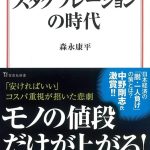 レス6番のサムネイル画像