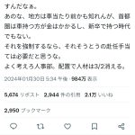 レス1番のサムネイル画像