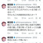 レス1番のサムネイル画像