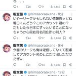 レス1番のサムネイル画像