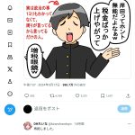 レス1番のサムネイル画像