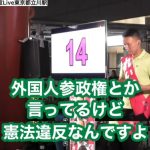 レス4番のサムネイル画像