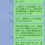 レス1番のサムネイル画像