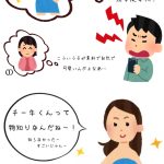 レス10番のサムネイル画像