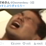 レス1番のサムネイル画像