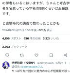 レス1番のサムネイル画像