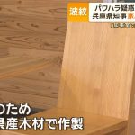 レス1番のサムネイル画像