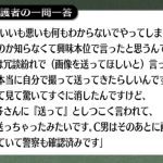 レス28番のサムネイル画像