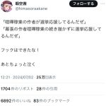 レス10番のサムネイル画像