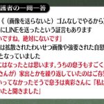 レス28番のサムネイル画像