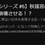 レス24番のサムネイル画像