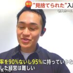 レス30番のサムネイル画像