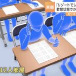 レス2番のサムネイル画像