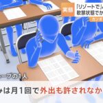 レス2番のサムネイル画像