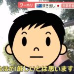 レス6番のサムネイル画像