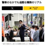 レス2番のサムネイル画像