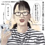 レス4番のサムネイル画像