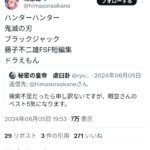 レス1番のサムネイル画像