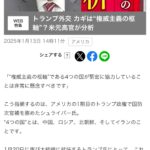 レス1番のサムネイル画像