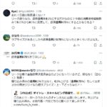 レス4番のサムネイル画像