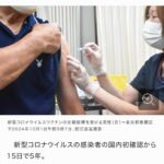 レス1番のサムネイル画像