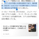 レス1番のサムネイル画像