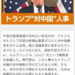 レス1番のサムネイル画像